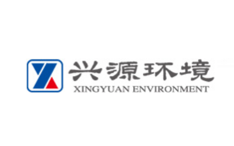 兴源环境科技股份有限公司