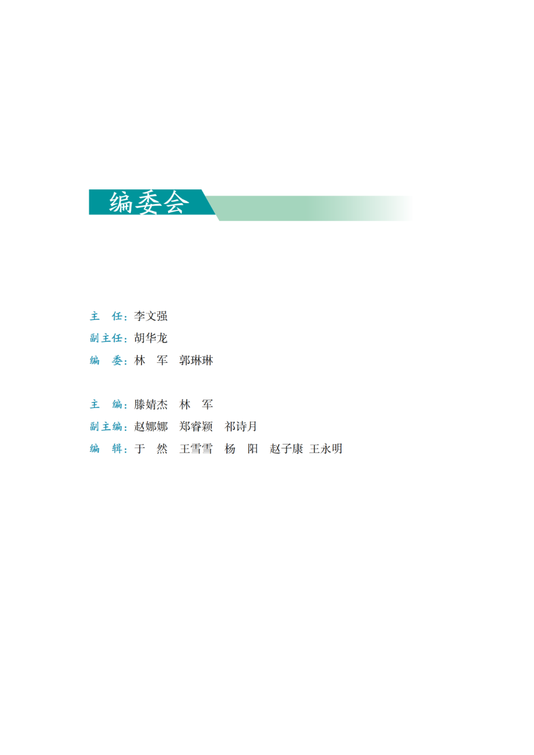 生态环境部固管中心发布《“无废城市”建设进展研究报告（2023年）》