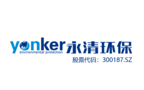 永清环保