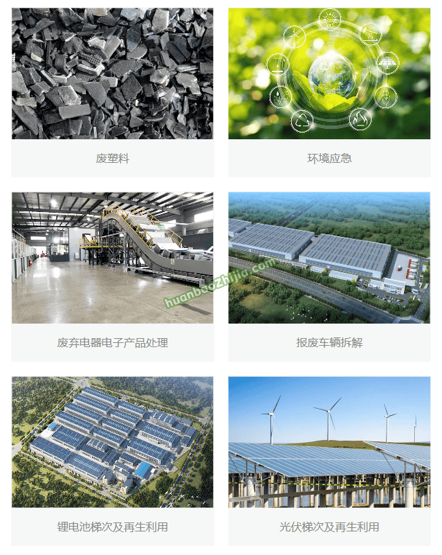 安徽超越环保科技股份有限公司