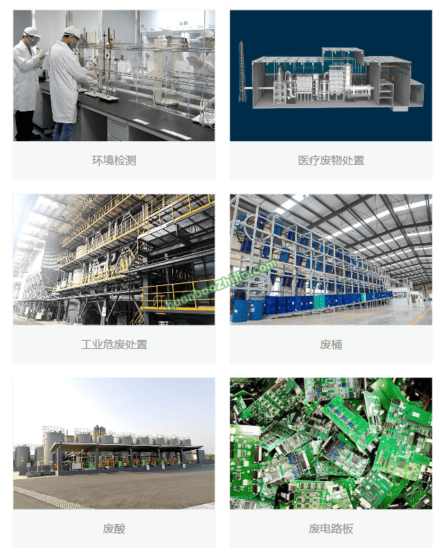 安徽超越环保科技股份有限公司