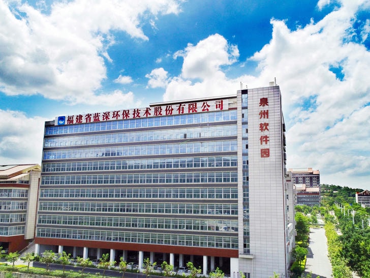 福建蓝深环保