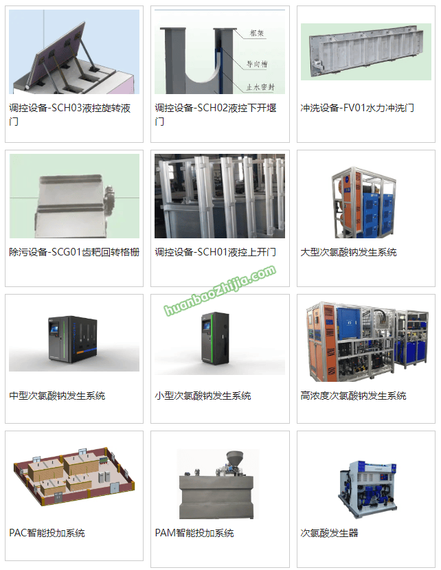 福建浩达智能科技股份有限公司