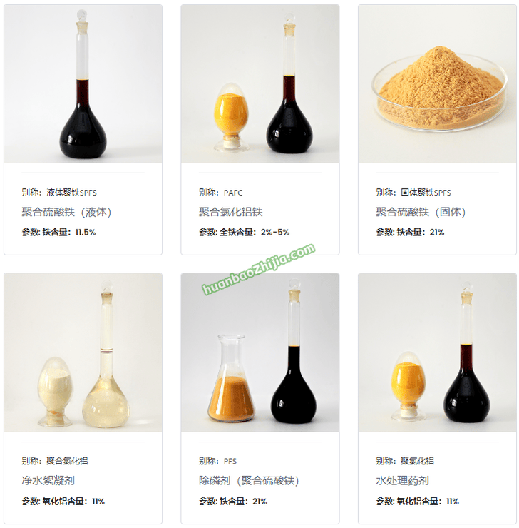 河南爱尔福克化学股份有限公司