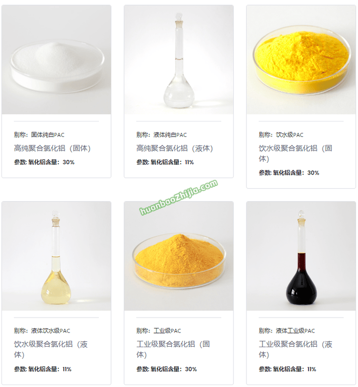 河南爱尔福克化学股份有限公司