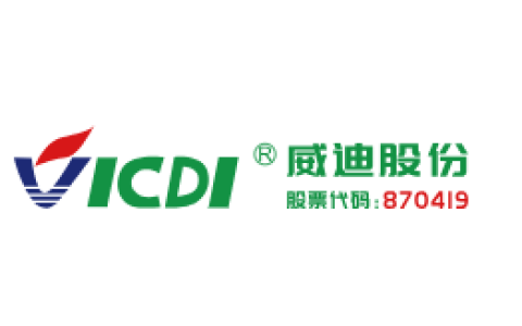 广东威迪科技股份有限公司