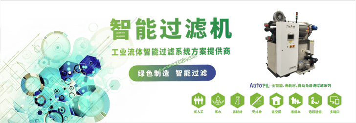 广东威迪科技股份有限公司