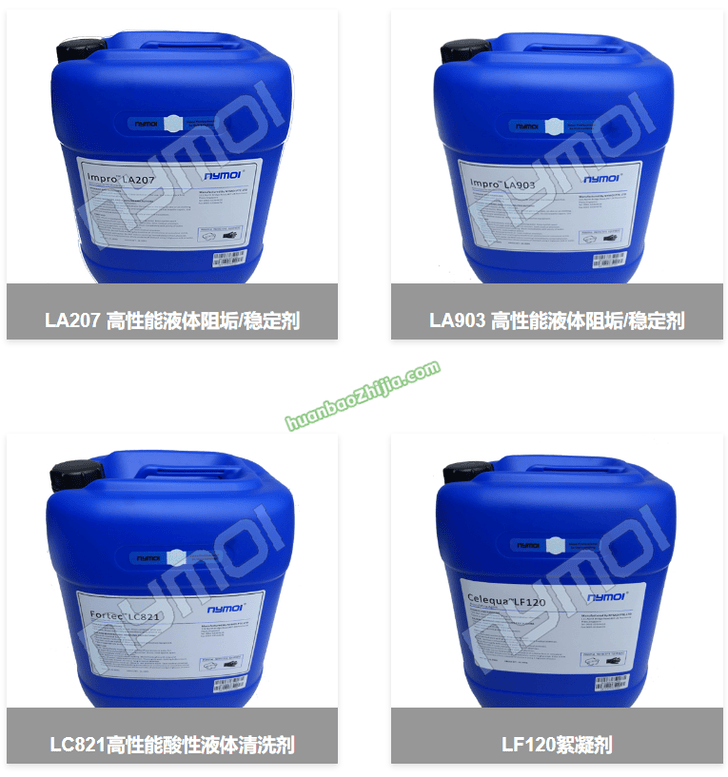 杭州英普环境技术股份有限公司