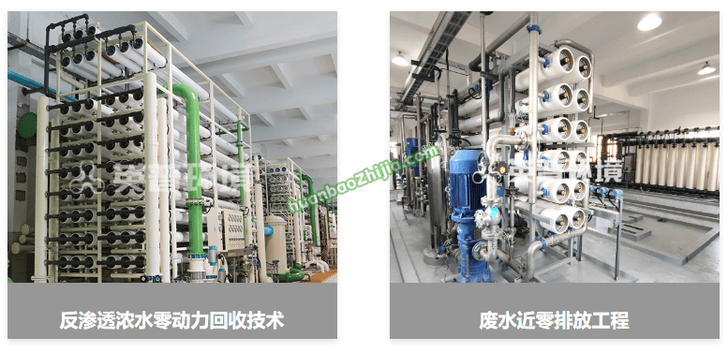 杭州英普环境技术股份有限公司