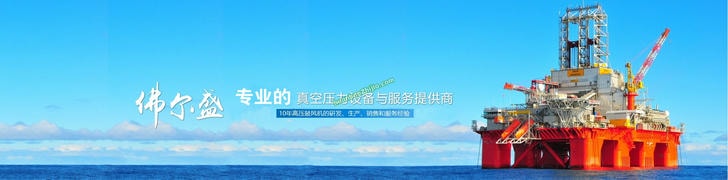 东莞市佛尔盛智能机电股份有限公司