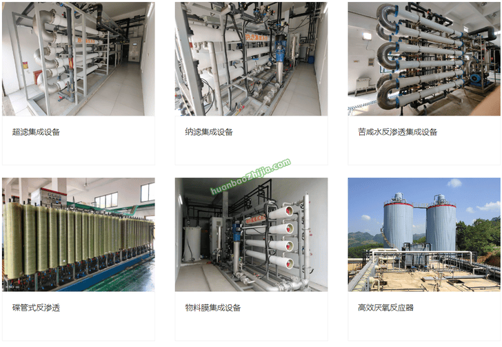 南京环美科技股份有限公司
