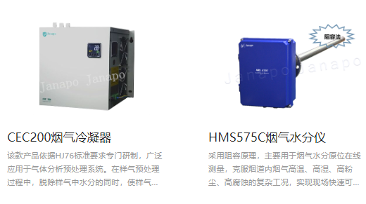 南京埃森环境技术股份有限公司