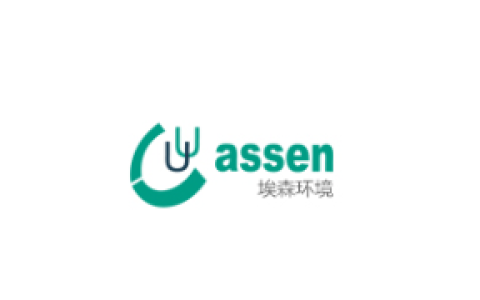 南京埃森环境技术股份有限公司