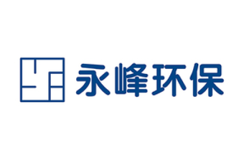 浙江永峰环保科技股份有限公司
