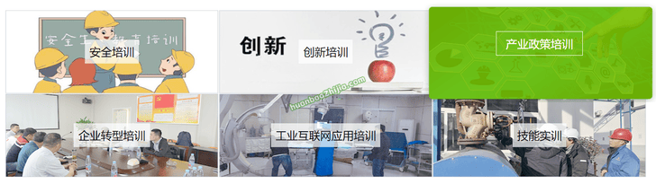 安徽祥源科技股份有限公司