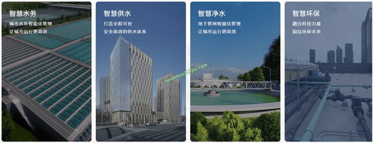 安徽舜禹水务股份有限公司