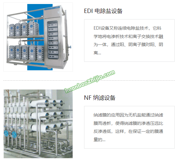 苏州华辰净化股份有限公司