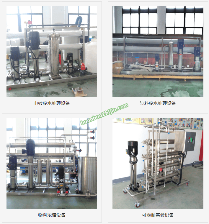 厦门市天泉鑫膜科技股份有限公司