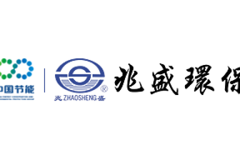 中节能兆盛环保有限公司
