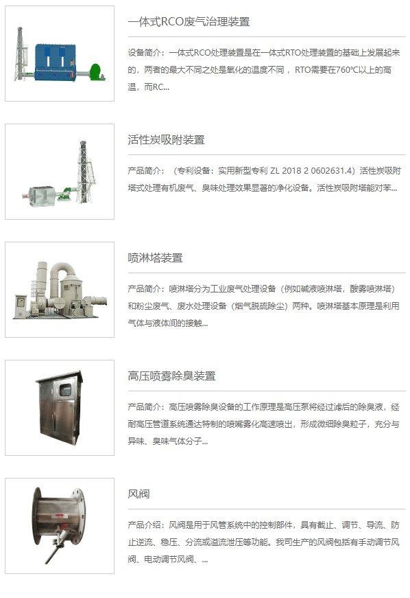 紫科装备股份有限公司