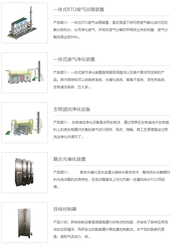 紫科装备股份有限公司