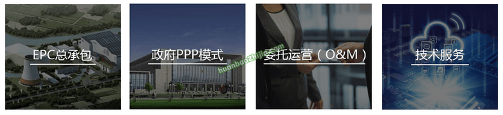 广东新大禹环境科技股份有限公司