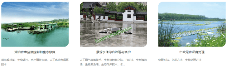 南京领先环保技术股份有限公司