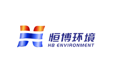 郑州恒博环境科技股份有限公司