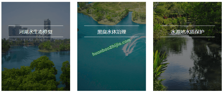 南京中科水治理股份有限公司