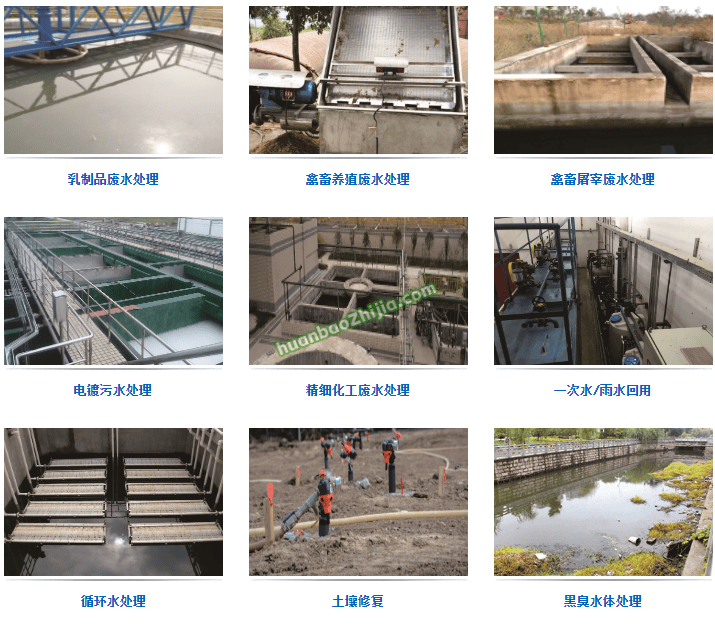 湖北中碧环保科技有限责任公司