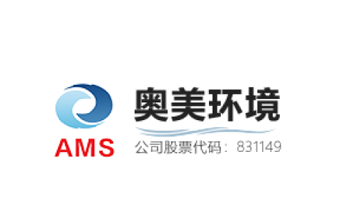 东奥美环境股份有限公司