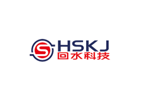 杭州回水科技股份有限公司