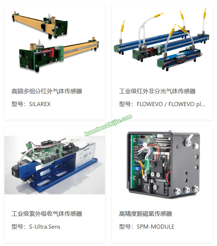 江苏舒茨测控设备股份有限公司