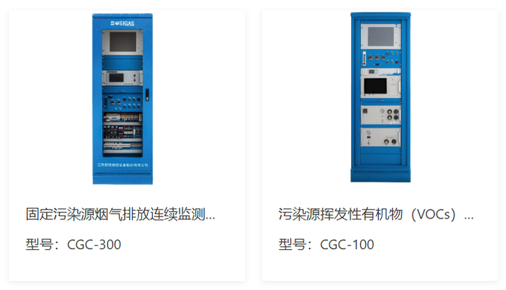 江苏舒茨测控设备股份有限公司