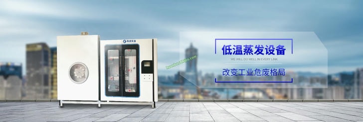 江苏海润环保工程有限公司