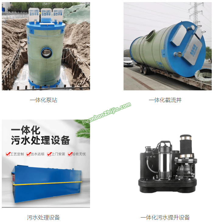 山东龙达环保工程有限公司