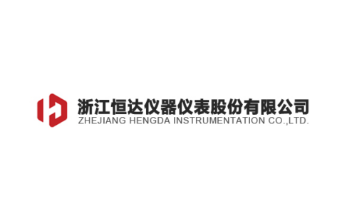 浙江恒达仪器仪表股份有限公司