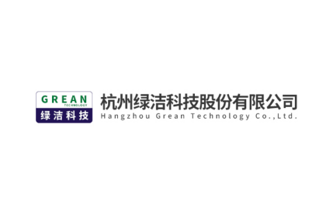 杭州绿洁科技股份有限公司