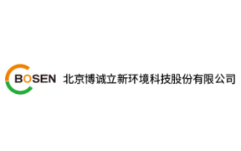博诚环境