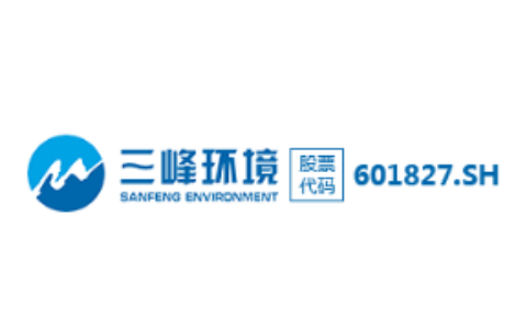重庆三峰环境集团股份有限公司