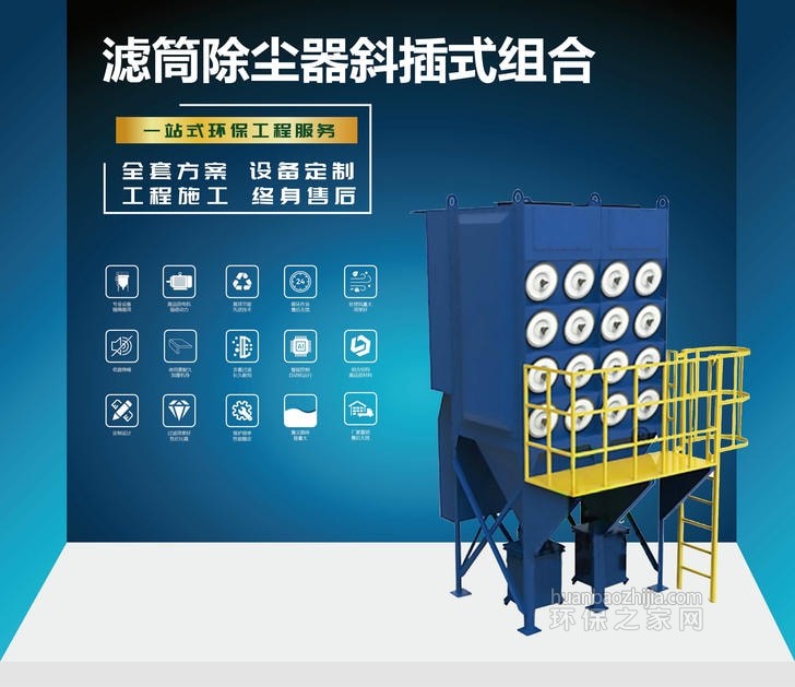 四川绿静环保工程有限公司