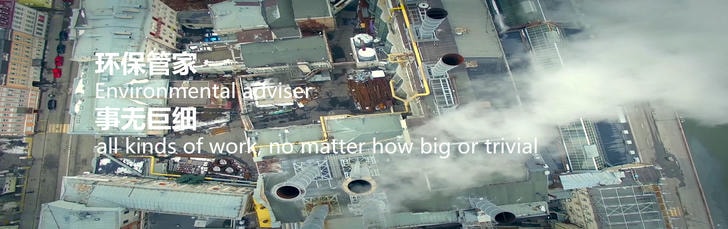 四川十安环保工程有限公司