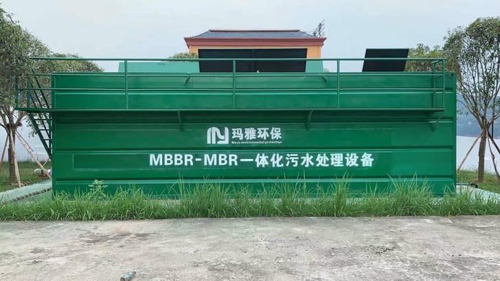成都玛雅环保工程有限公司