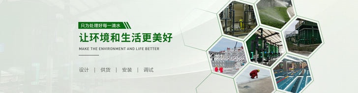 重庆利迪环保工程有限公司