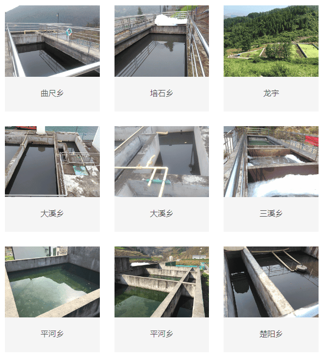 重庆赋洁环保工程有限公司