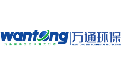 贵州万通环保工程有限公司