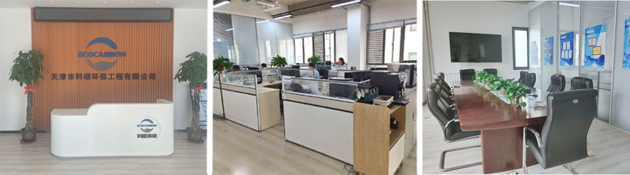 天津市科碳环保工程有限公司