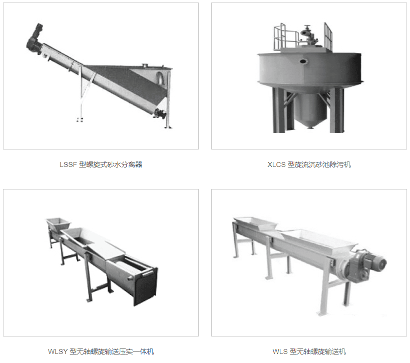 南京蓝奥环保设备有限公司