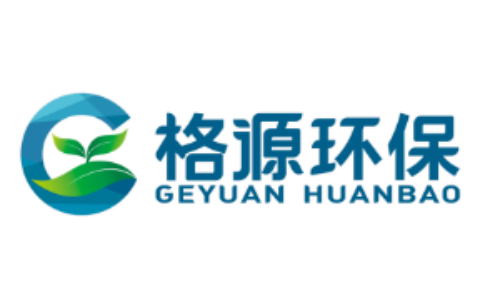 中山市格源环保设备有限公司
