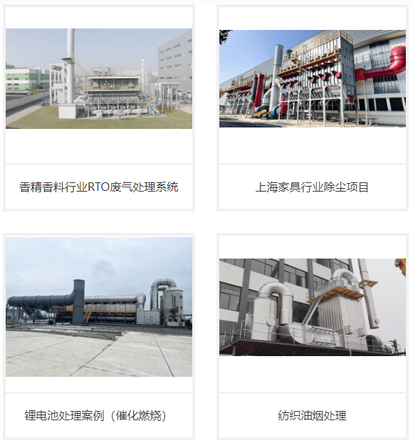 敏达环保科技有限公司